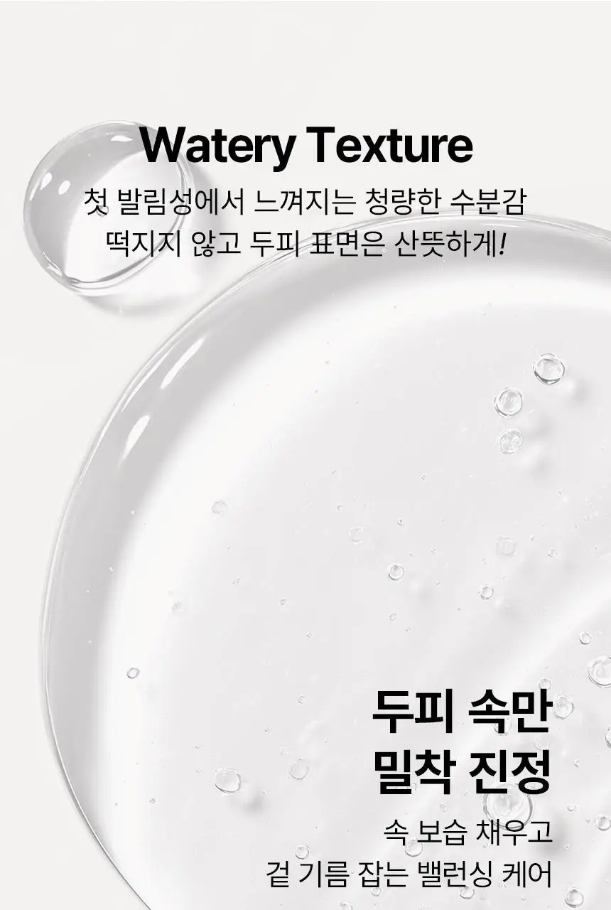 [두피각질/가려움]솔랩 두피 수분/진정 데일리 에센스 40ml 기획 (스케일러 50ml / 5ml 증정) 상세페이지 17